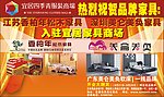 香柏年家具