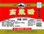 高粱醋贴