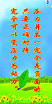 团队标语