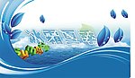 冰霜夏季