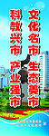 灯杆旗