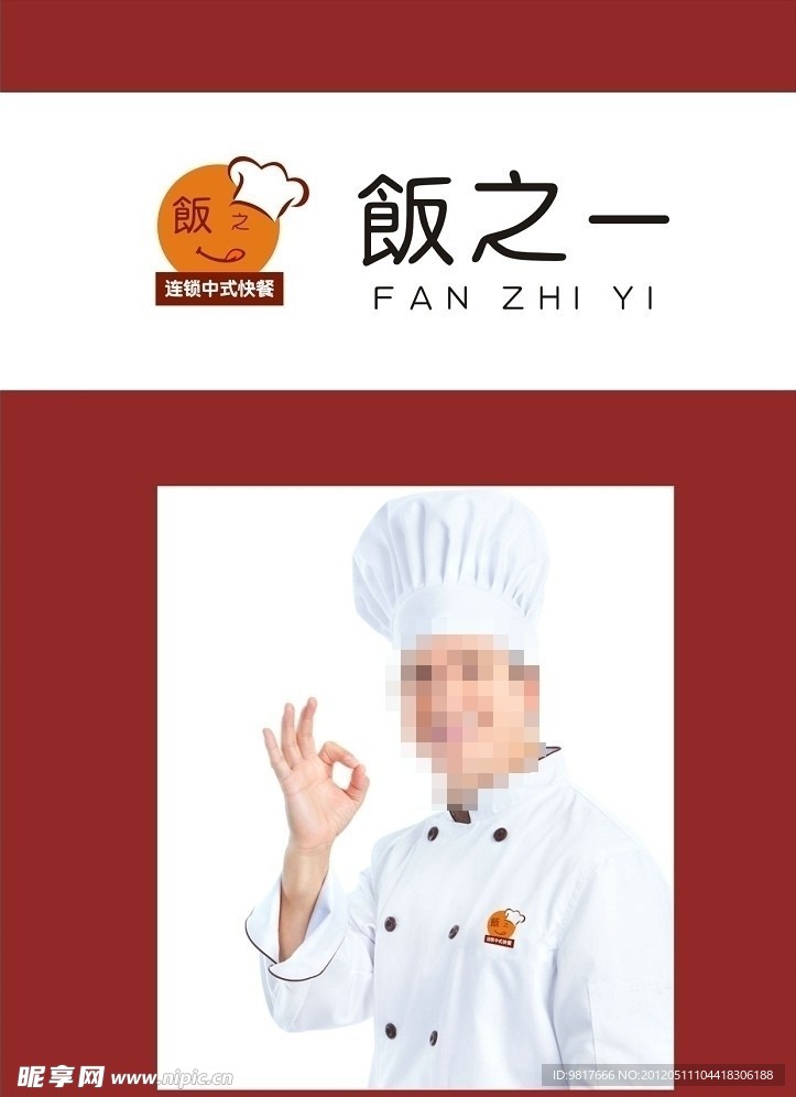 企业LOGO标志设计