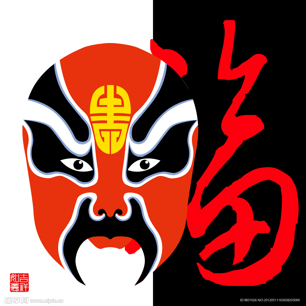中国福