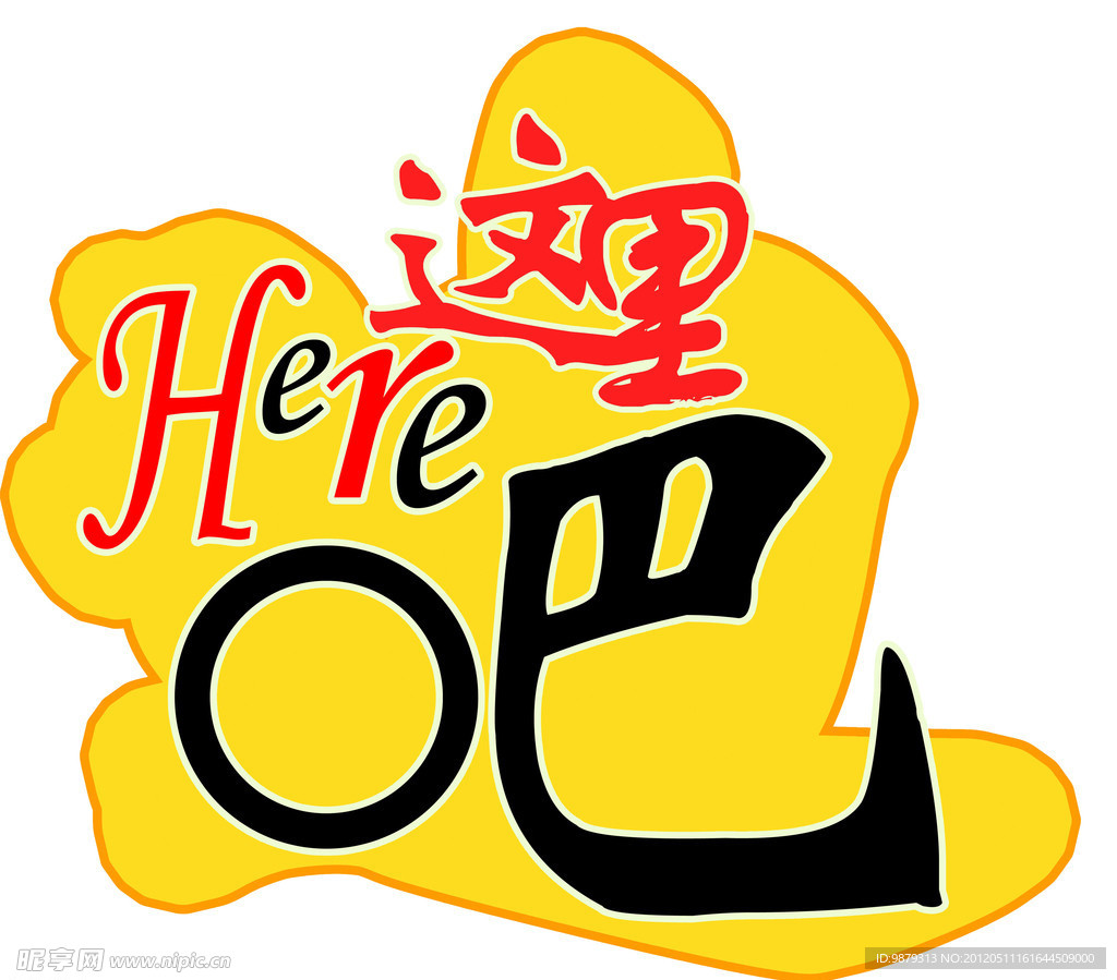 迪吧标志