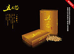 礼品盒包装（展开图）