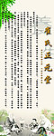 崔氏正元堂
