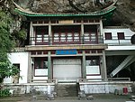 山腰古殿