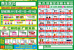 泰生医药DM单