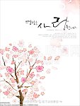 手绘桃花