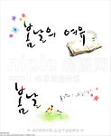 文字花边框