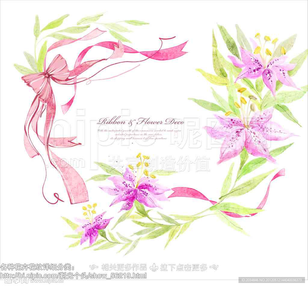 蝴蝶结