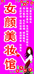 美妆