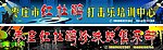 打击乐培训中心招牌