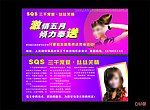 美发DM单