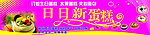 蛋糕屋招牌
