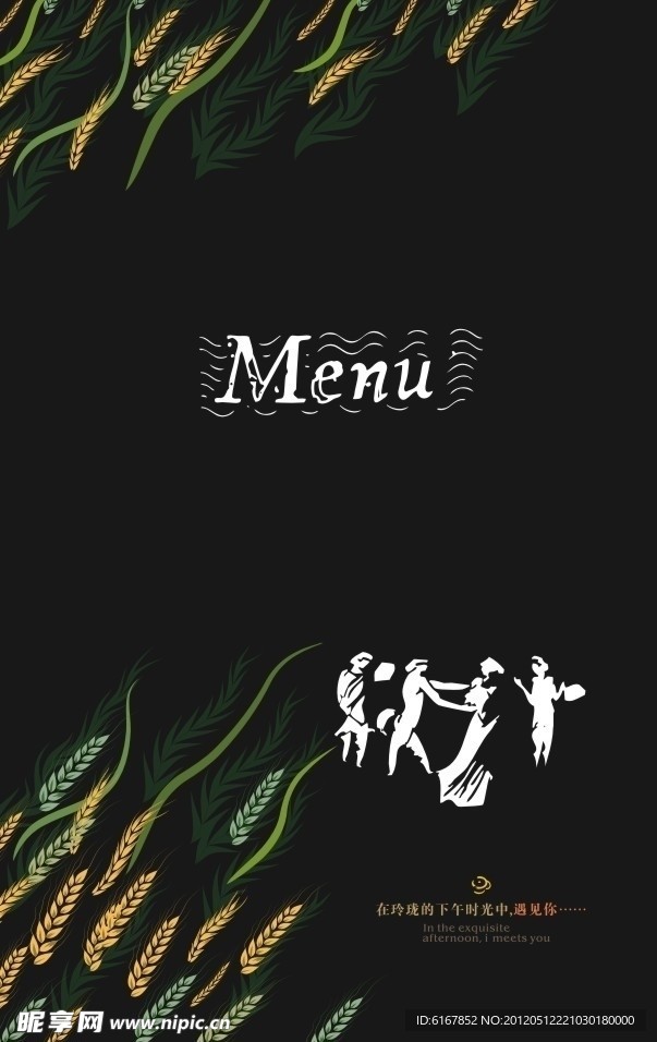 菜谱封面