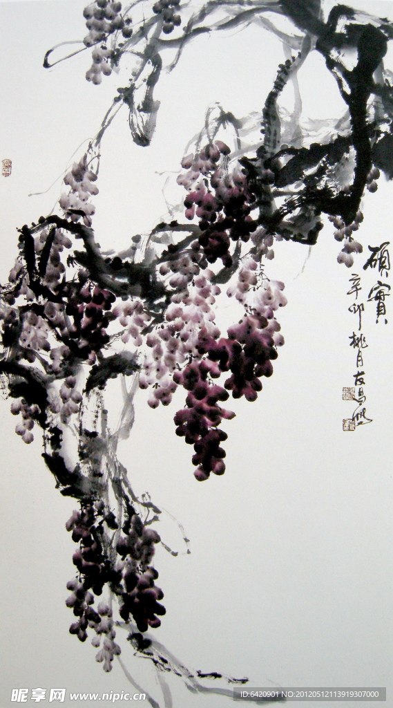 硕实