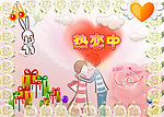 玫瑰热恋