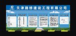 五牌一图