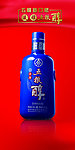 五粮醇