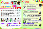 小海星时尚创意童装