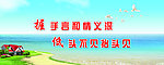 调解室标语牌