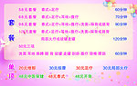 足疗按摩