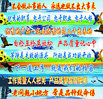 企业文化标牌