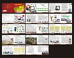 集团画册