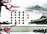 咏梅