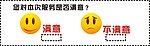 表情