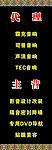 代理与主营