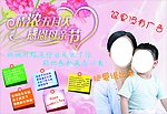 感恩母亲节