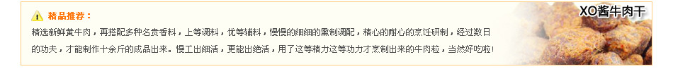 淘宝店 铺横幅公告