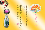 君子求诸己