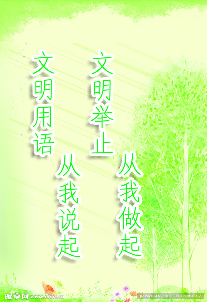 台签
