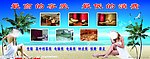 佳乐 浴池 美女洗浴