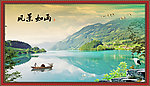 风景如画 山中风景