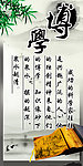 学校版面