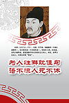学校 名人名言