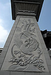 雕刻 雕塑