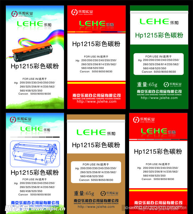 标贴设计