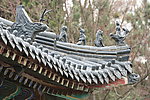 屋檐