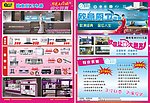 橱柜DM
