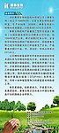 康泰生物公司简介