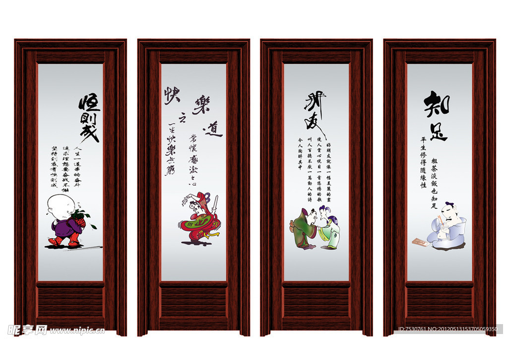 平开门大全
