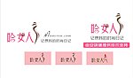 哈女人标志