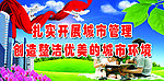 公益广告
