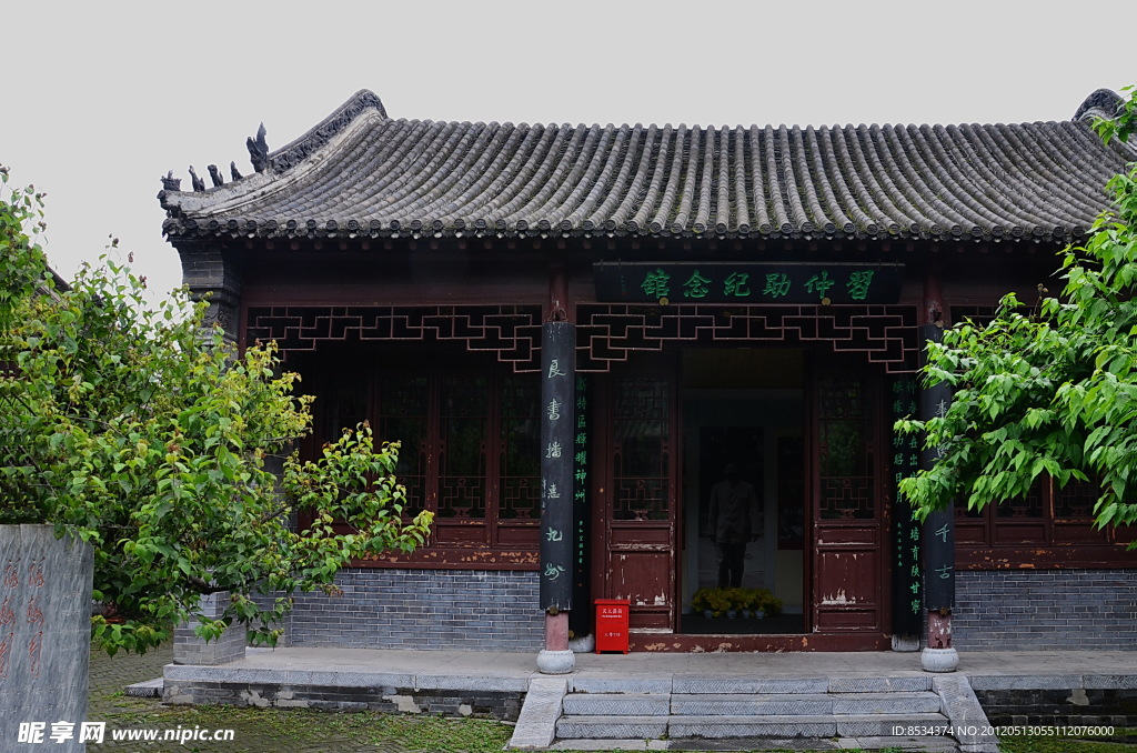 花洲书院