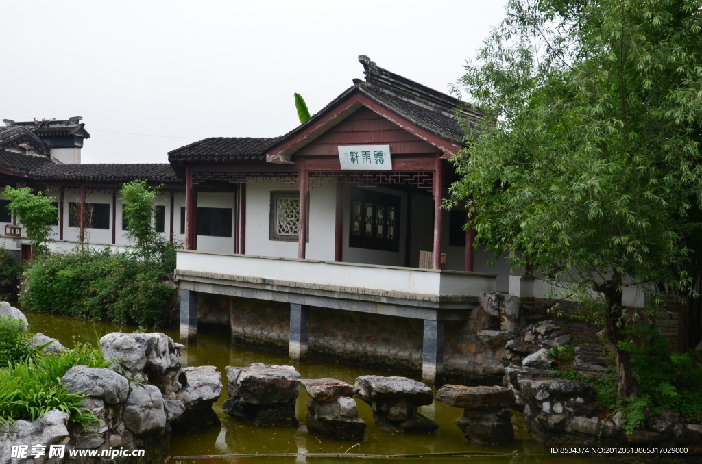 花洲书院